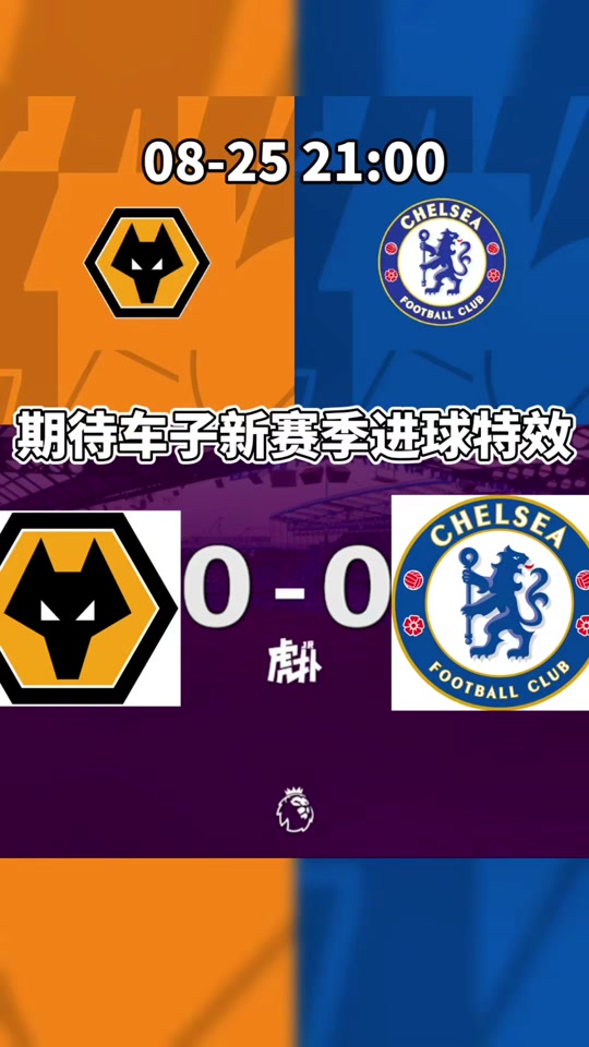 开云官网里程碑夜切尔西单刀错失，全明星赛冲刺阶段刷纪录，信心回归，年轻球员得到机会的简单介绍