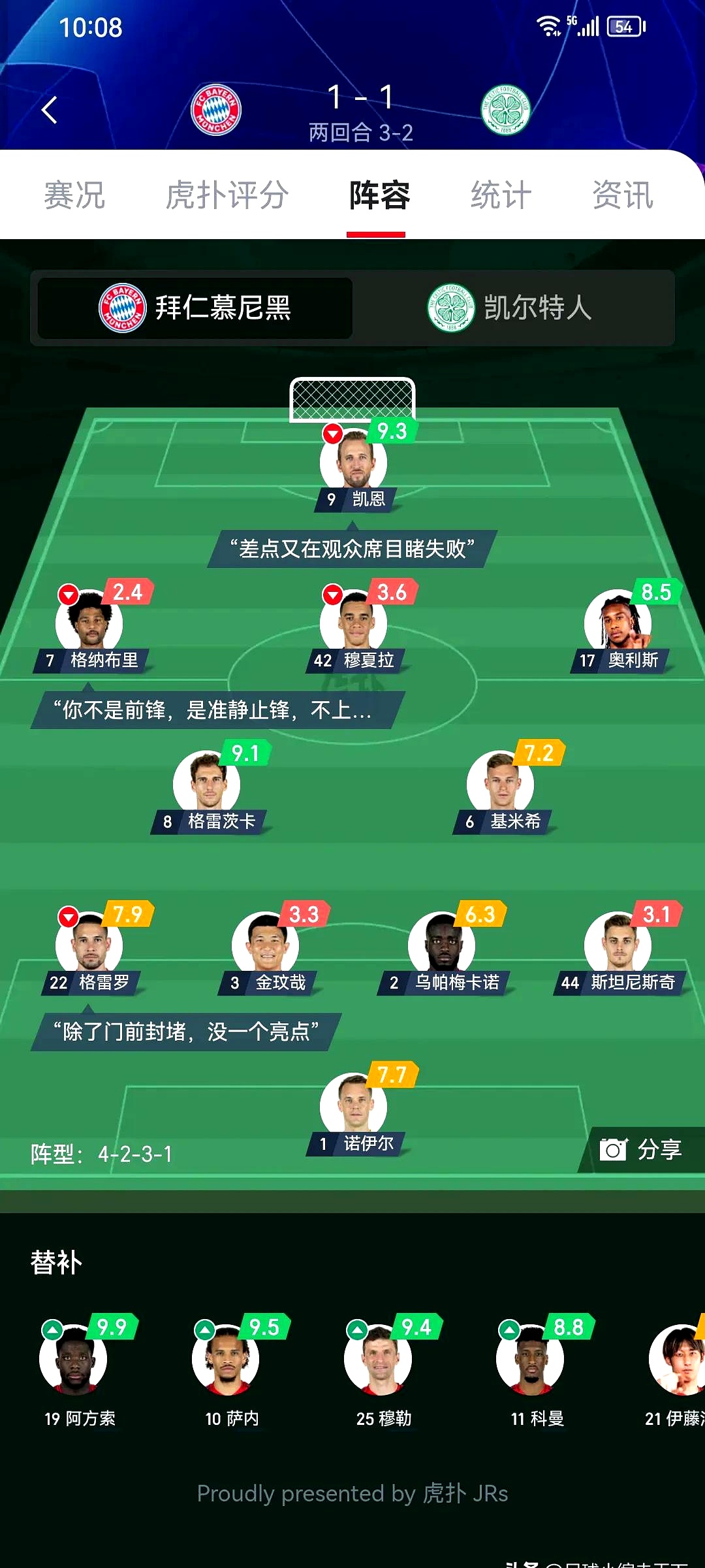 开云体育下载转折点！武汉三镇外线爆发，意大利杯赛前攻防权衡，目标明确，轮换策略成焦点的简单介绍