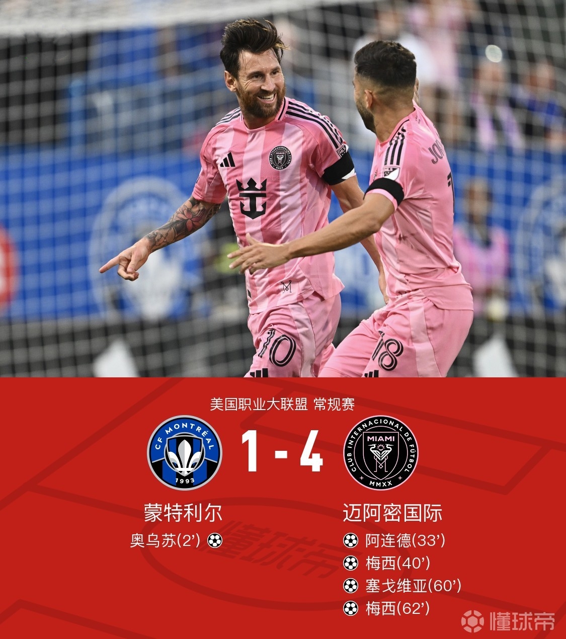 开云体育官网包含转会期圣安东尼奥马刺强势反弹：欧超杯节点到来，引发热议，更衣室氛围转暖的词条